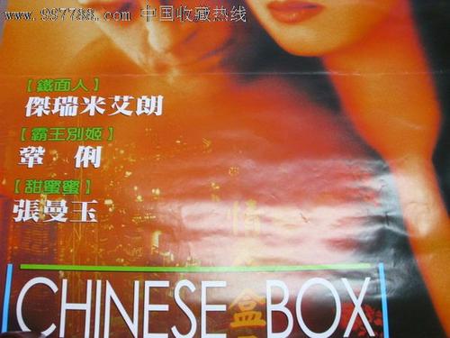 一比一仿惠灵顿教育学院文凭
